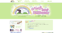 Desktop Screenshot of happyhappycrystal.com